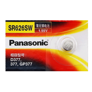 松下377手表电池日本进口SR626SW适用于斯沃琪swatch卡西欧377a/s通用LR626型号ag4护士儿童石英小号纽扣电子