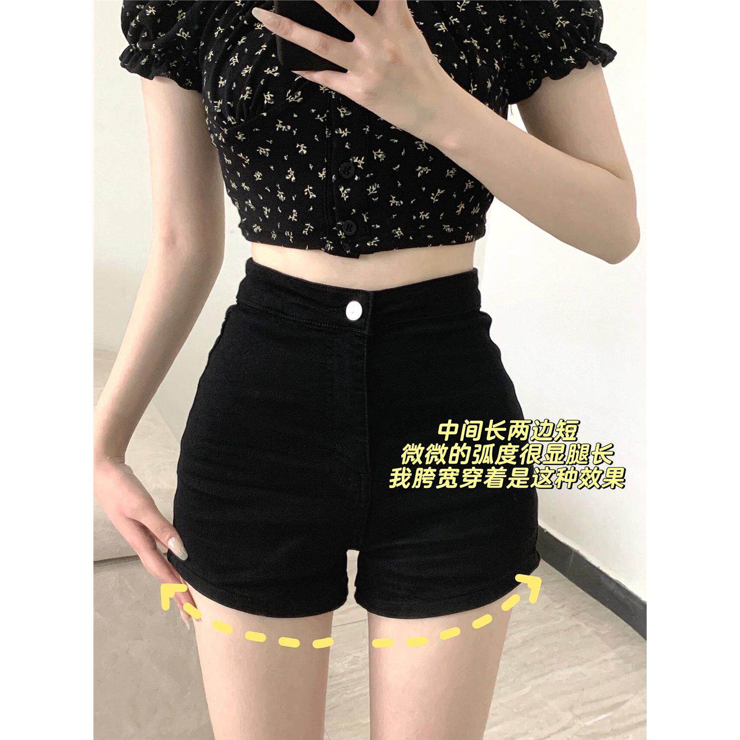 黑色辣妹紧身牛仔短裤女大尺码胖mm高腰显瘦弹力包臀A字热裤子ins