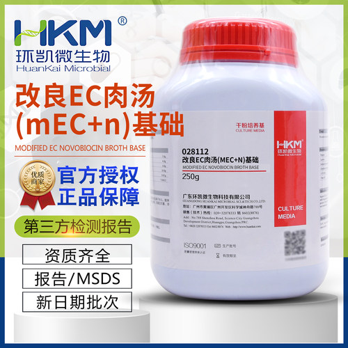 改良EC肉汤(mEC+n)基础028112改良EC新生霉素增菌肉汤250g/瓶环凯