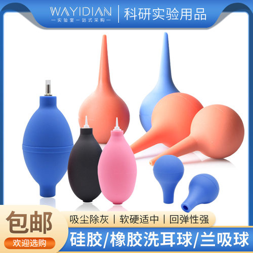洗耳球皮老虎吸球吹气球30ml60ml