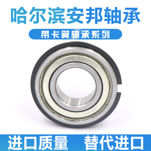 内径10卡簧外径深沟球轴承