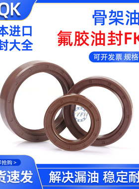 油封38x58x12 38x58x11 38x59x10 38x60x7 38x60x8 38x62x7密封圈