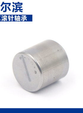哈尔滨冲压外圈滚针轴承封口型BK H2020 2212 2214 2216 2218