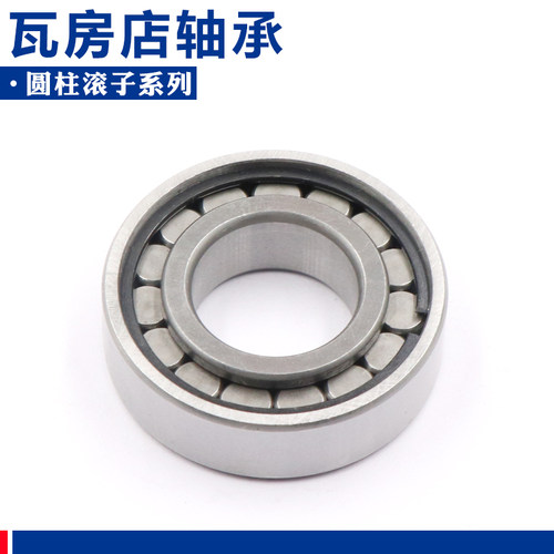 瓦房店满珠圆柱滚子轴承 NCF NCL 202 203 204 205 206 V