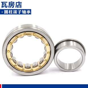 NUP 瓦房店轴承N 406 408 407 405
