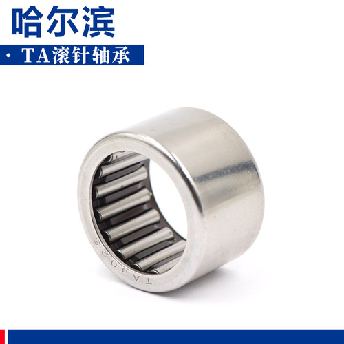哈尔滨穿孔型冲压外圈滚针轴承TA1015 1020 1212 1215 1220 1225