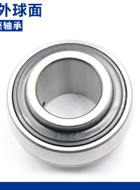 LK福建外球面轴承 UC201 202 203 204 205 206 207 208 209