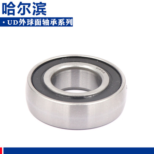 哈尔滨两端平外球面轴承 UD202 UD203 UD204 UD205 UD206 UD207