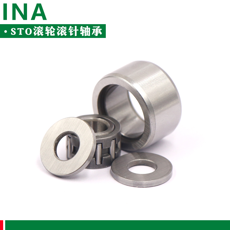 德国进口INA支撑滚轮内圈分离滚针轴承 STO6 8 10 12 15 17 20 TN
