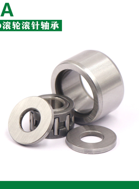 德国进口INA支撑滚轮内圈分离滚针轴承 STO6 8 10 12 15 17 20 TN