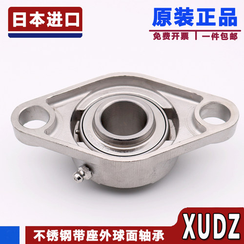 XUDZ菱形不锈钢外球面带座轴承SUCFL201 UCFL202 203 204 205 206