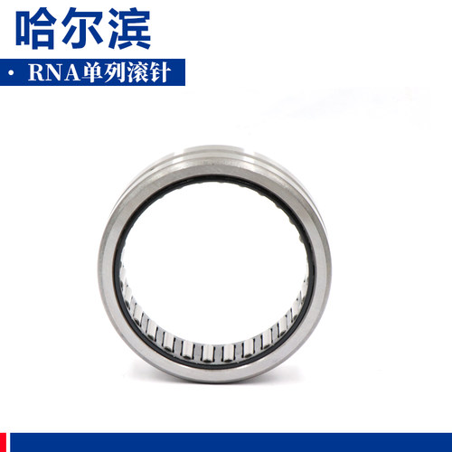 哈尔滨滚针轴承RNA6913 6914 6915 6916 6917 6918 6919