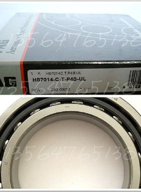 德国进口FAG轴承HS-B71926E.T.P4S.UL高精度高速机床主轴轴承