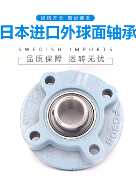 福建LK304不锈钢外球面带座轴承窄立式座SUCPA209 210 211 212