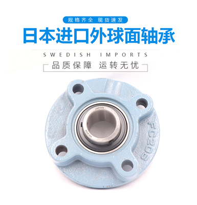 福建LK304不锈钢外球面带座轴承窄立式座SUCPA209 210 211 212