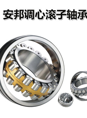 振动筛专用轴承22320 22322 22324 22326 22328 22330MA/W33C3C4