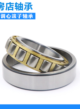 瓦房店单列调心滚子轴承20304 20305 20306 20307 20308 20309