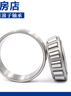瓦房店圆锥滚子轴承7316E 7317E 7318E 7319E 7320E 7321E 7322E
