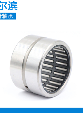 哈尔滨滚轮滚针轴承RNA22/6 22/8 2200 2201 2203 2204 2205.2RS