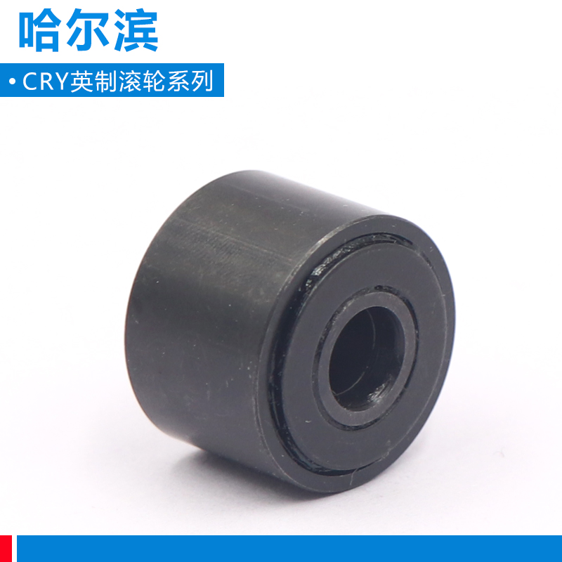 哈尔滨英制滚轮轴承 CRY30 32 36 40 44VUU