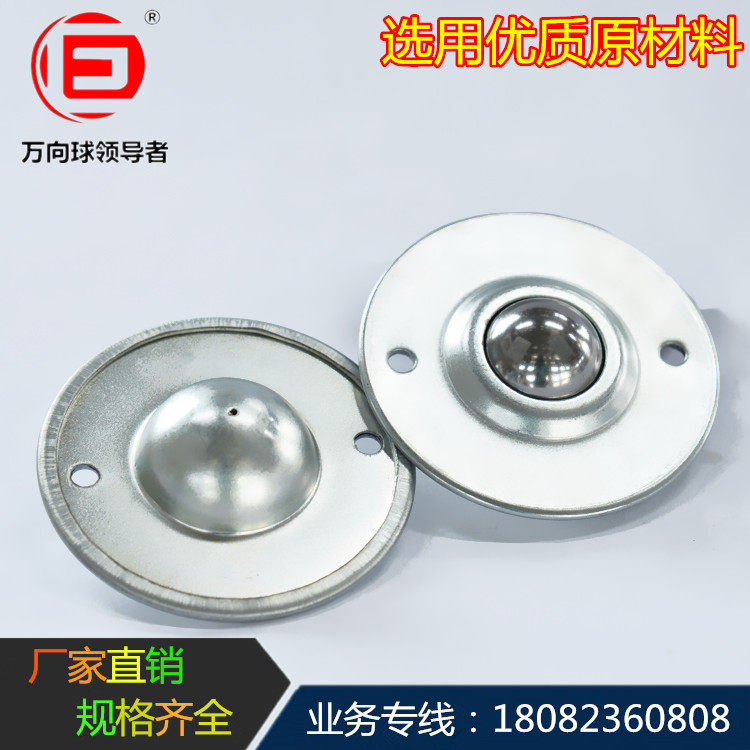 巨能碳钢牛眼轮CY-12B15B19B22B25B30B38B万向球不锈钢滚珠轴承