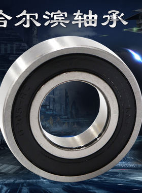 丹洋高速电机微型轴承623 624 625 626 627 628 629-2Z ZZ RS