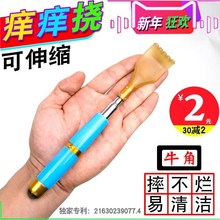 抓背挠痒神器伸缩家用便携扒爬捞氧1