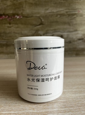 美容院同款天玺 Deva水光保湿呵护面膜500g补水滋润肌肤盈润清透