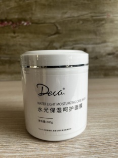 美容院同款天玺 Deva水光保湿呵护面膜500g补水滋润肌肤盈润清透