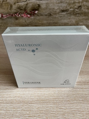 美容院同款 天玺 兰馨婷 玻尿酸水盈嘭嘭面膜补水保湿滋润肌肤