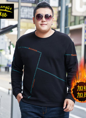 胖子男装新款加肥加大码圆领长袖套头卫衣加绒加厚宽松休闲体恤冬
