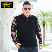 长袖 领卫衣宽松大码 T恤肥佬厚 休闲假两件衬衫 春秋加肥加大男长袖