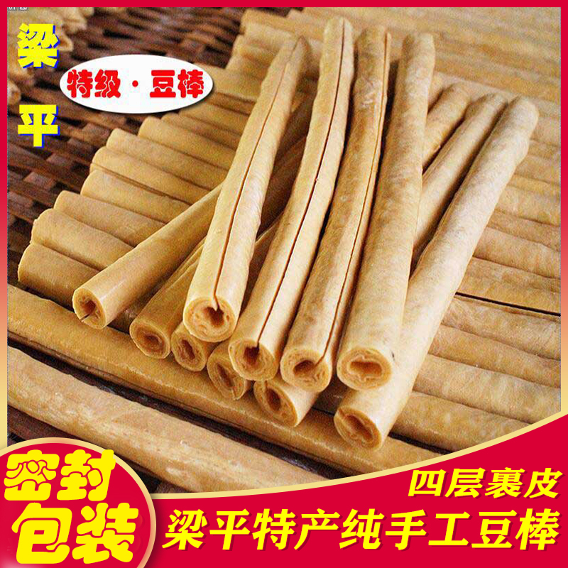 重庆梁平特产豆棒豆笋手工正宗豆筋中节优质豆杆传统豆棒散装1斤