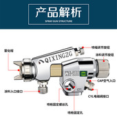 进口 机器人高粘度 流水线 喷漆枪 200大口径自动喷枪 台湾原装