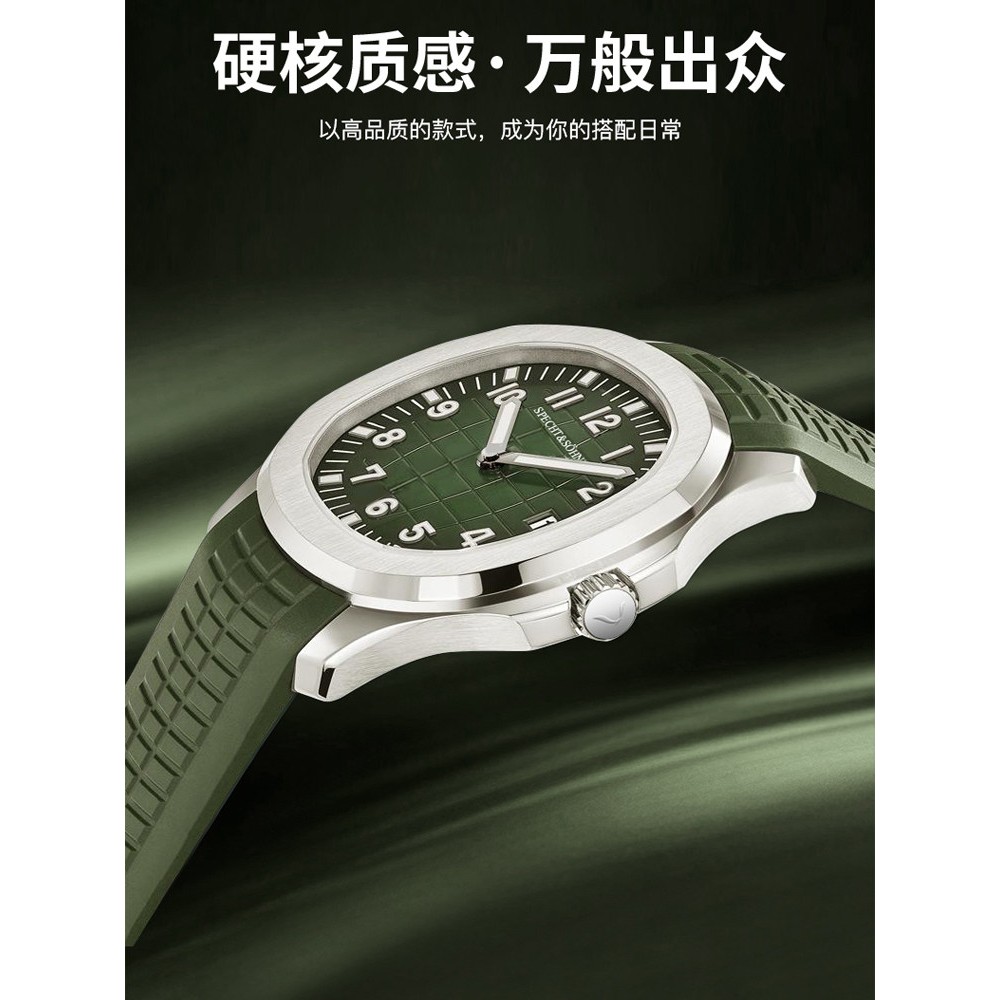 specht&sohne手雷手表超薄款石英表简约两针夜光胶带高端男表5167