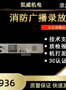 恒业HY2722D代替HY2722C分配盘 MP3播放盘开关量联动触发啓 现货