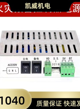 FPB01消防设备控制器电源CFPB01型IG-B2022 IG-B2012 IG-B2021