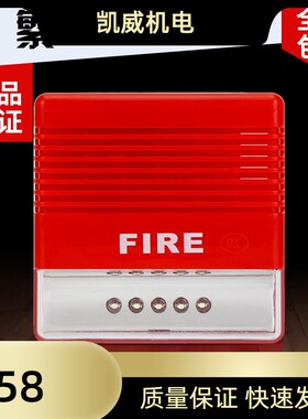 松江云安声光警报器 松江讯响器 松江飞繁声光F9204A