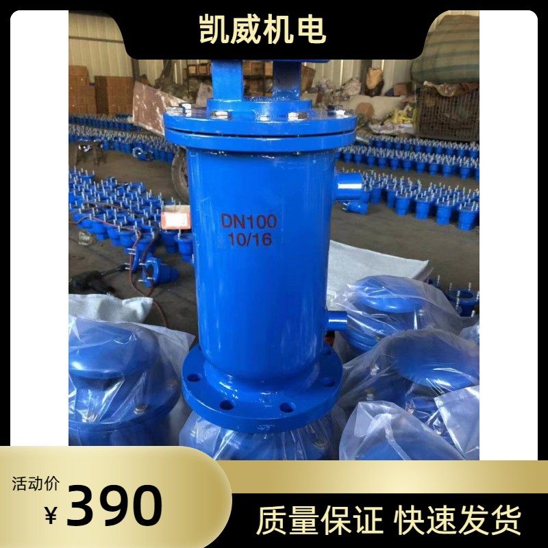 SCAR污水复合式排气阀 法兰快速自动放气阀 DN 50 65 80 100 150图片