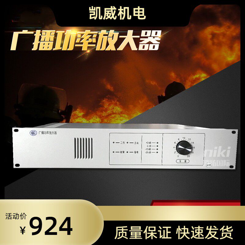 北京恒业功放HY2731D1/150W广播功率放大器HY2732D1/HY2733D1现货图片