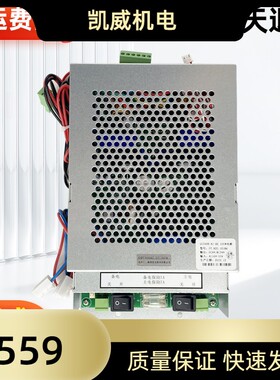 海湾GST500主机电源 AC-DC100W壁挂电源板电气火灾DH9000电源全新