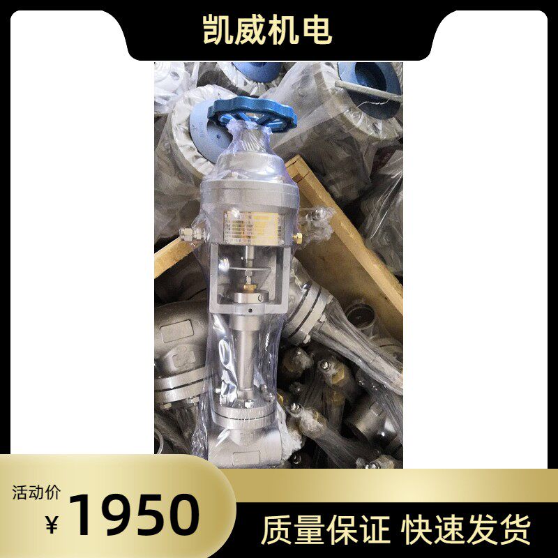 低温紧急切断阀DJ661F-4