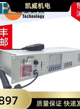北京恒业HY2722D MP3录放盘可代替HY2722C免费技术指导安装