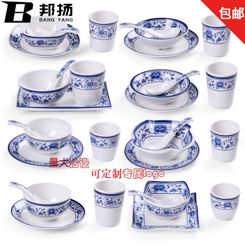 高档A5青花瓷密胺酒店骨碟中式火锅四件套摆台碗筷勺杯餐具米饭碗