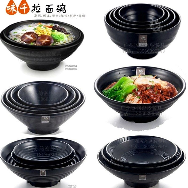 仿瓷黑色餐具味千拉面碗日式牛肉面碗面条米线汤粉碗塑料麻辣烫碗