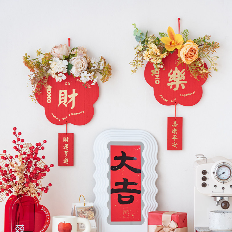 假花仿真花实木挂饰挂件墙面冬青红果发财果插花装饰花客厅花艺