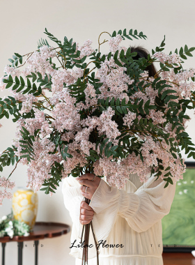 高级逼真91cm长枝丁香花仿真花槐蕊假花花材客厅餐桌装饰花艺摆件