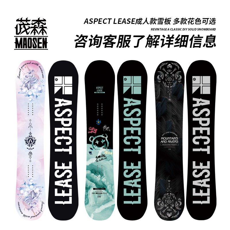 滑雪滑雪板单板儿童成人全能
