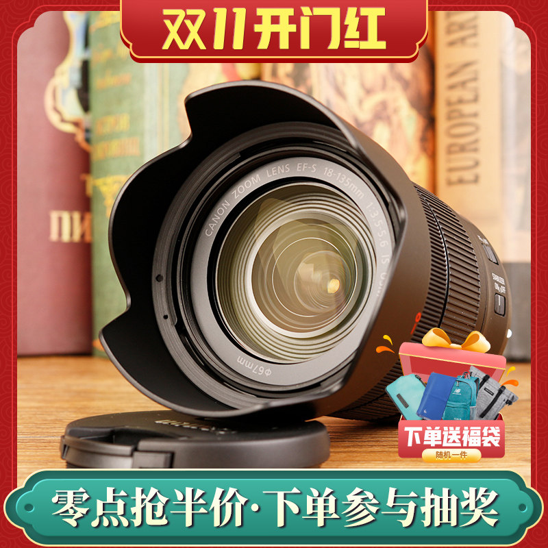 Canon/佳能 EF-S 18-135mm f/3.5-5.6 IS USM佳能18-135变焦镜头在类目 数码相机/单反相机/摄像机, 单反镜头中 - 来自Buy2taobao.com提供专业的淘宝代购服务