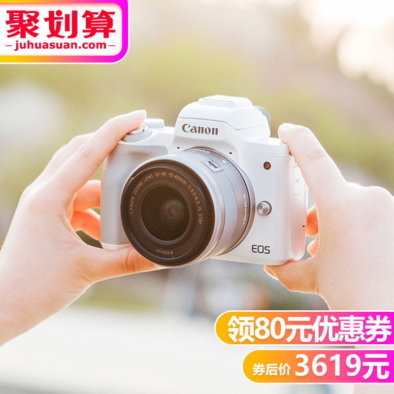 Canon/¼ÑÄÜ M50 15-45Ì×»ú ΢µ¥Ïà»úÈëÃż¶Î¢µ¥·´ÊýÂë¸ßÇåÂÃÓÎeos ʵÔÚÈË Ð¿î¼ÑÄÜ΢µ¥Ïà»ú wifi¼ÒÓÃm50
